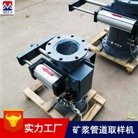 气动管道取样机 使用寿命长 全自动取样机工作视频