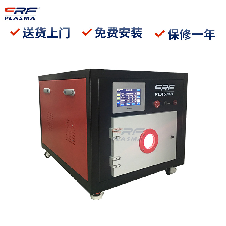 等离子清洗机的两个基本知识 等离子表面处理的作用原理