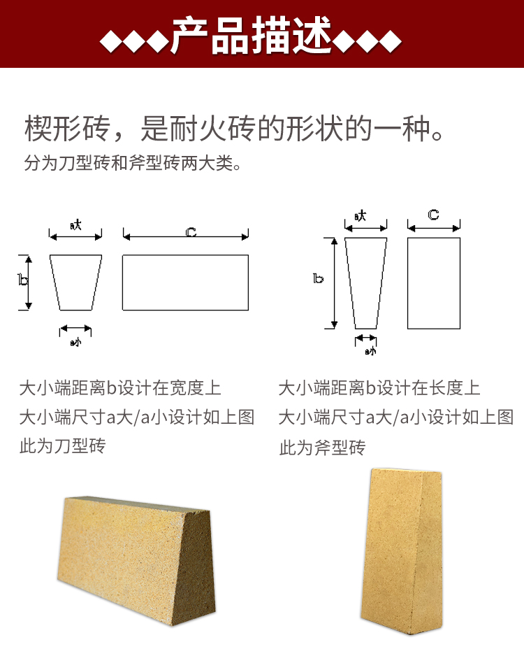 粘土砖成分图片