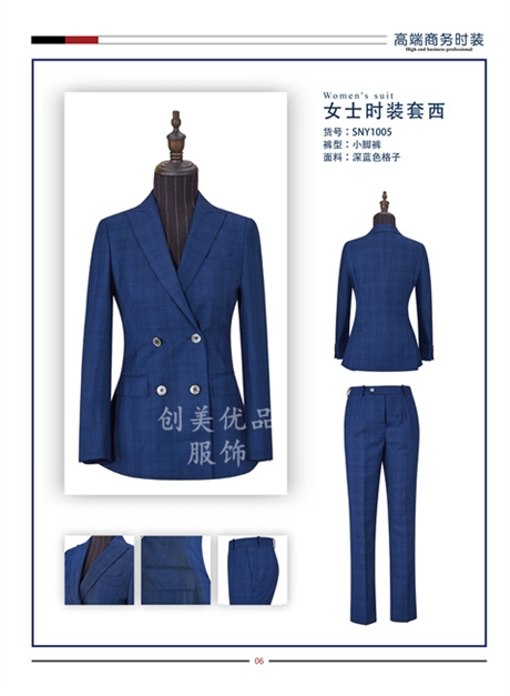 南京商务西装定制店  女士春季职业装衬衫批发厂家 创美优品服饰