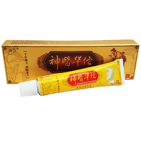 冰浪神医华佗草本乳膏出售效果功效简介神医华佗乳膏新价格