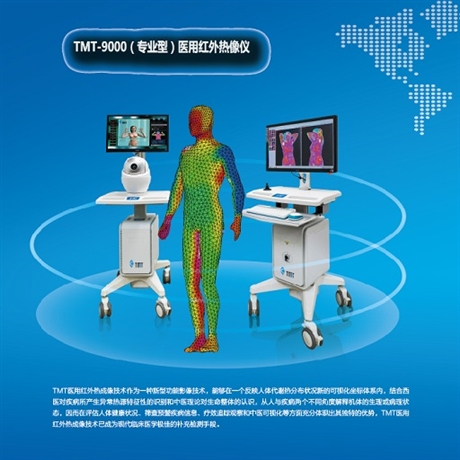 远红外线热成像仪价格