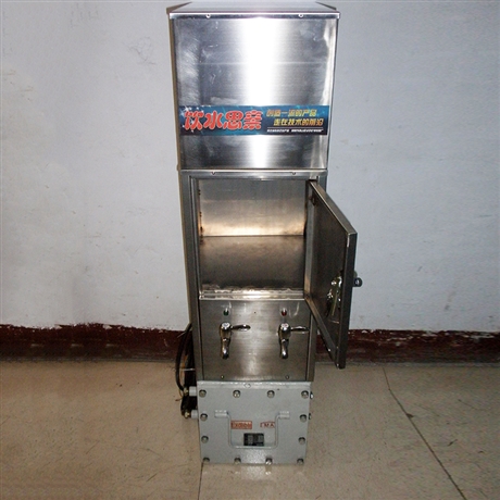 山东煤机防爆矿用饮水机 YBHZD5-1.5 矿用热饭饮水机价格