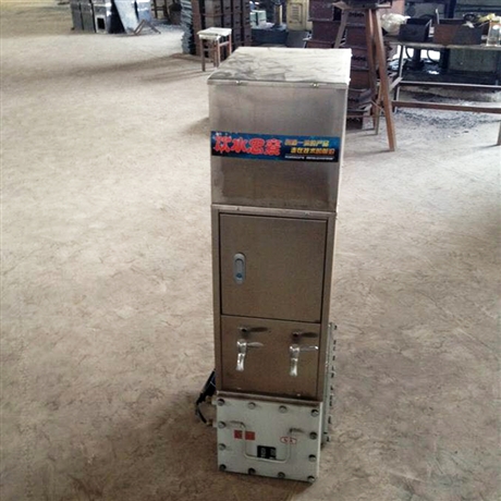 煤矿用防爆饮水机 运行平稳 矿用饮水机电路图