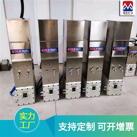 矿用隔爆饮水机 自动控温 煤矿井下防爆饮水机厂家