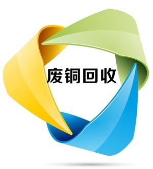 深圳翠竹亚克力上门回收