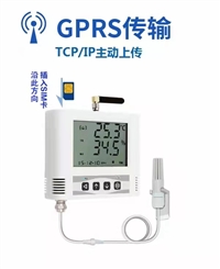 温度监控仪， GSP冷藏车双温度记录仪