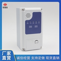 数据中心机柜专用烟雾报警器 快速报警烟感探测器