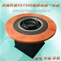 遂宁无烟烧烤火锅桌 烧烤炉工厂订做