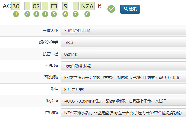 为您讲解SMC气动三联件的新老款不同点