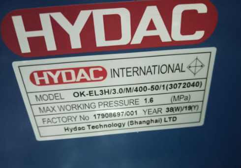 OK-EL8S/3.1/M/A/1，德国hydac的冷却器