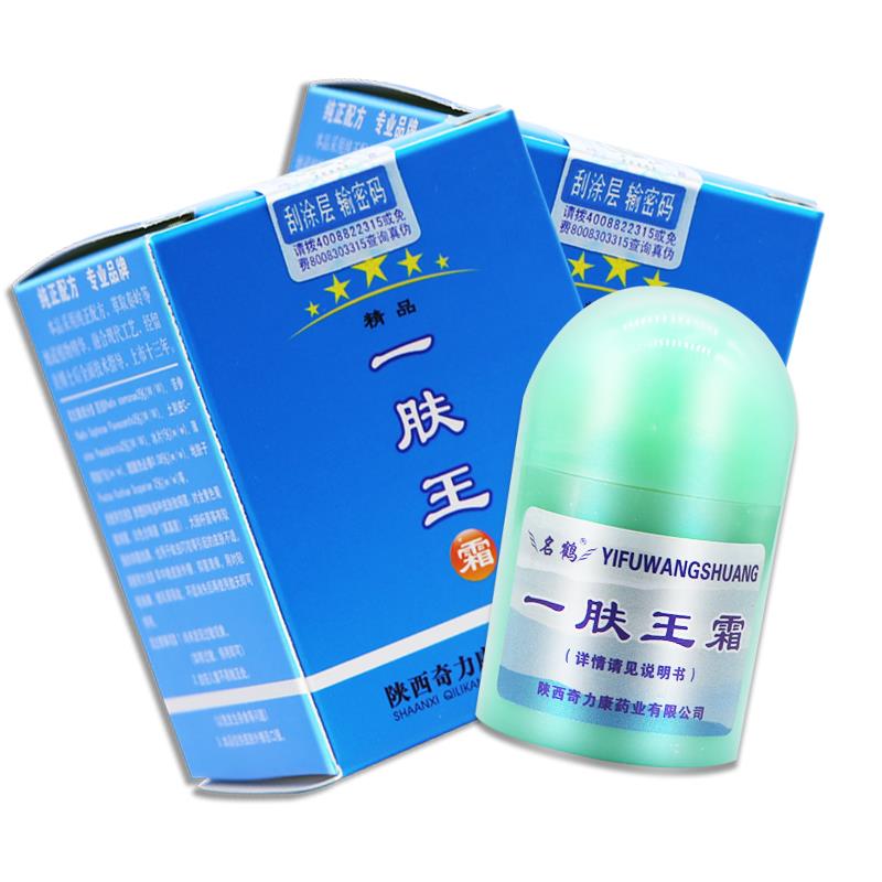 名鹤一肤王霜精品12g一夫王升级皮肤外用膏乳膏软膏