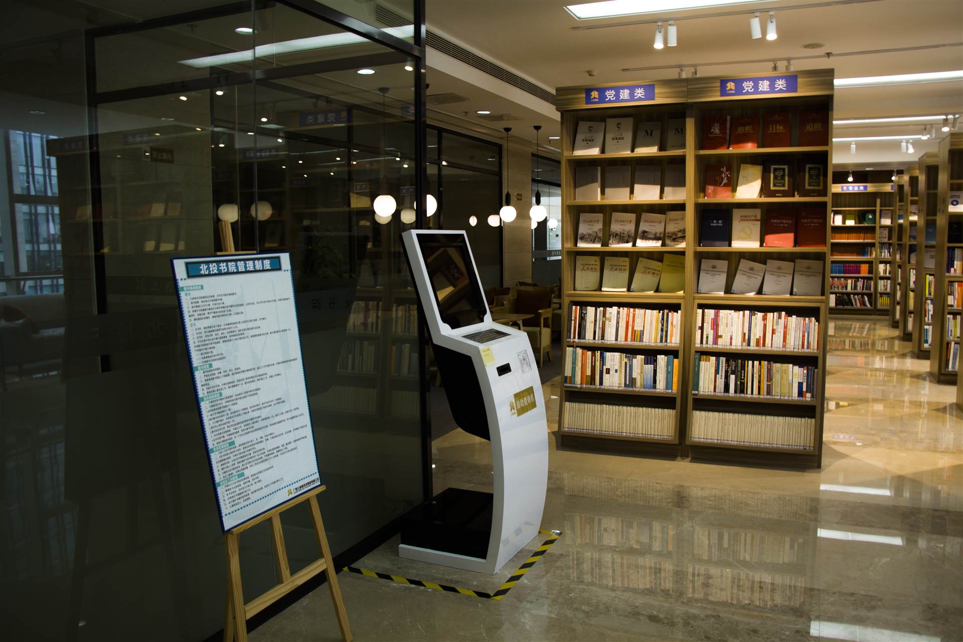 智慧图书馆  简单方便自助查询机