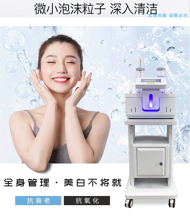 氢氧慕斯活氧魔法泡泡机和小气泡有什么区别