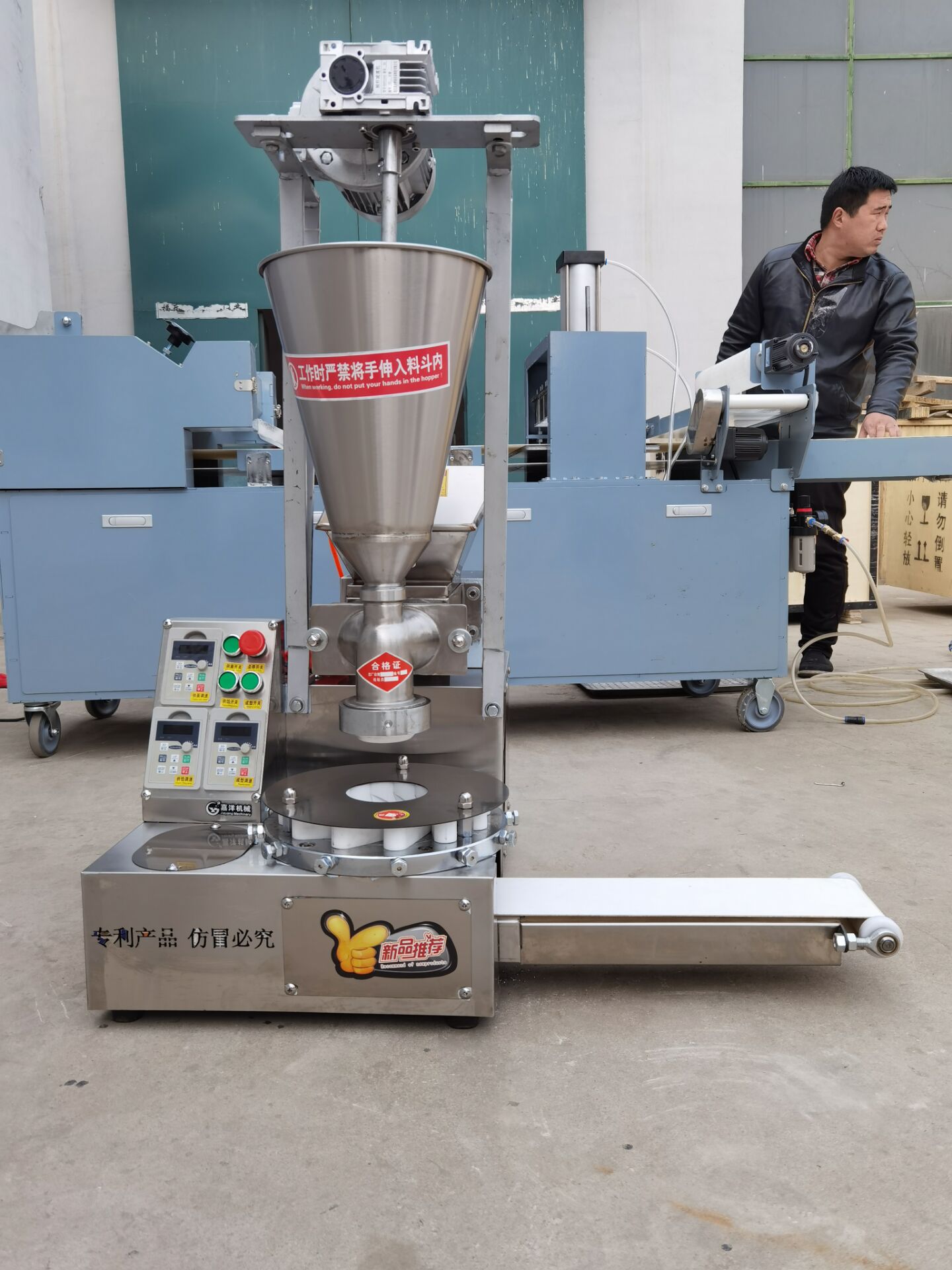 嘉洋全自动不锈钢机 商用包子机 新款小型包子机 小笼包机