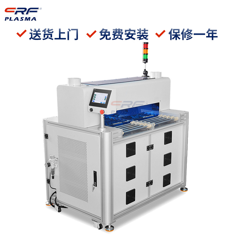 等离子设备活化清洁 玻璃表面贴合封装质量好 宽幅plasma清洗机