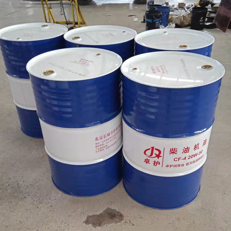 卓护厂家批发柴油机油合成船用柴油机油桶装长效柴油机油招代理