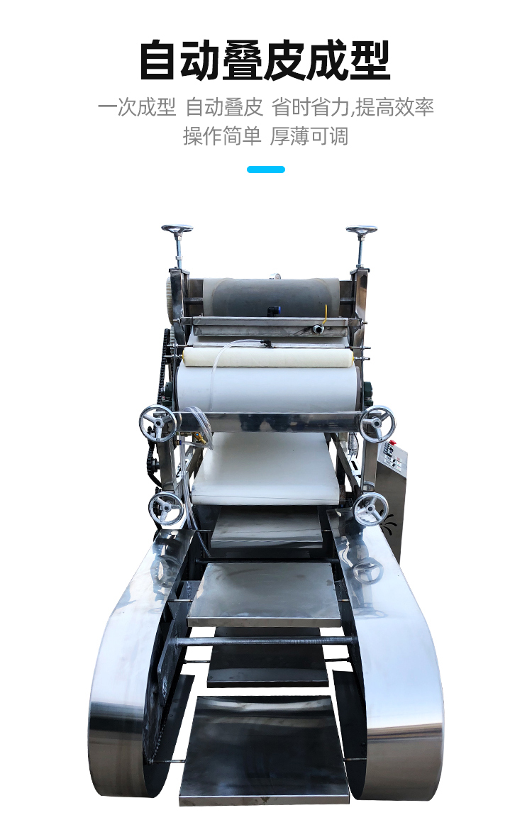 全自动圆形自动化凉皮机河粉机