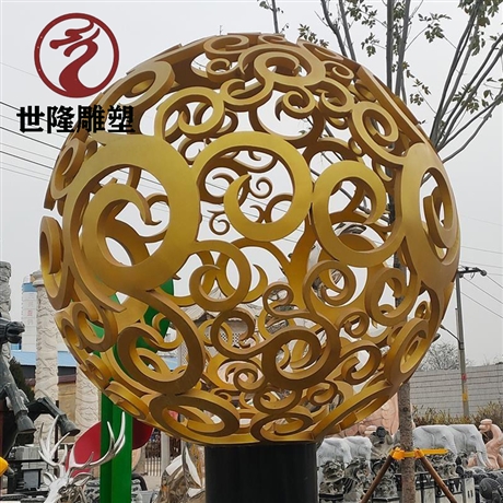 城市广场铸铜镂空球摆件 户外创意纯铜雕塑 世隆制作