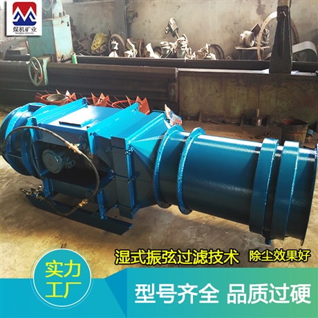 厂家直供KCS-180LD煤矿用除尘风机 山西煤矿用除尘风机价格