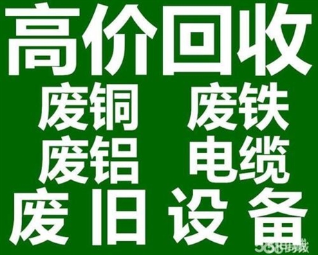 深圳观湖电子回收公司