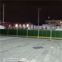 北京密云草皮围挡  北京道路护栏网