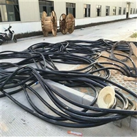 仙游通信电缆回收乐清三芯电缆线回收