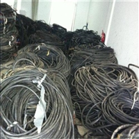 泰顺通信电缆回收沛县三芯电缆线回收