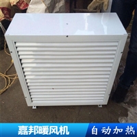 D40暖风机表面静电喷涂处理 矿用防爆暖风机