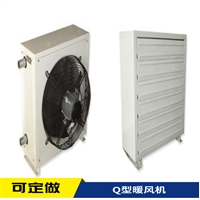 4Q蒸汽暖风机铝合金材质 矿用蒸汽暖风机参数