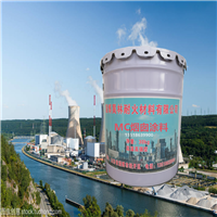MC烟囱涂料 工业环氧油漆 玻璃鳞片防腐涂料 昊林耐材环氧防腐涂料