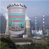 MC烟囱涂料 乙烯基胶泥 昊林耐材 耐高温有机硅涂料 烟囱专用耐酸涂料