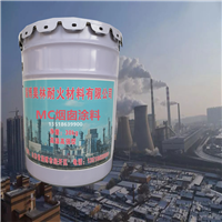 MC烟囱涂料 OM-5重防腐涂料 昊林耐材 om工业重防腐涂料