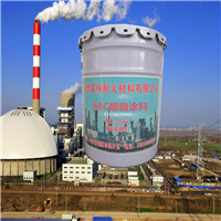 MC烟囱涂料 烟囱防腐涂料 昊林耐材 环氧防腐涂料 呋喃胶泥 耐酸砖