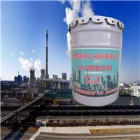MC烟囱涂料 环氧防腐涂料 昊林耐材 环氧砂浆 环氧耐酸碱胶泥