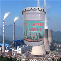 MC烟囱涂料 钢管防腐涂料 昊林耐材 池罐槽防腐涂料 酸碱池防腐漆