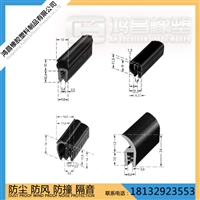  配电箱密封条防撞条 U型防撞条