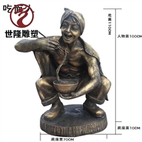 小吃街吃面人物铜雕摆件 景观步行街人物雕塑 世隆纯铜铸造