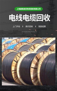 郑州废旧充电电缆回收 废旧光纤电缆回收 废旧热固性电缆回收