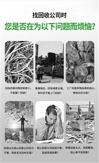 宜昌废旧动力电缆回收 废旧特种电缆 通信电缆线回收