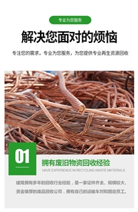 镇江废旧动力电缆回收 废旧射频电缆回收 废旧电缆回收