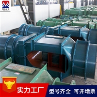 KCS410D除尘风机 煤矿用湿式除尘风机参数