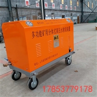 便携式水切割机 便携式水刀 石油化工用水切割机租赁