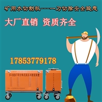 煤气管道用水切割机  水刀高压水切割机 水切割机配件 