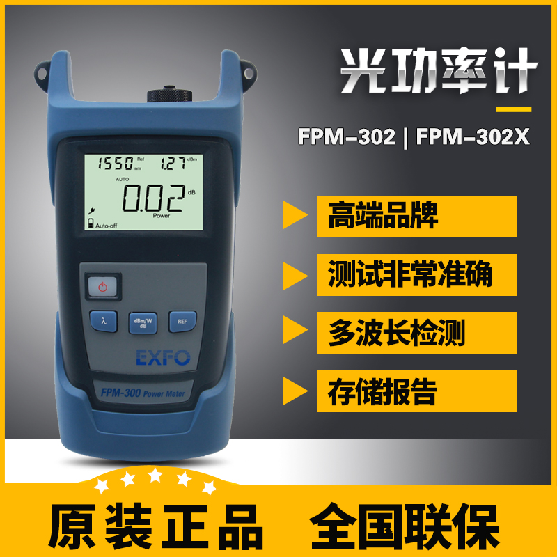 EXFO FPM-302/FPM-602X⹦ʼFLS-600/FLS-300ģԴʱ