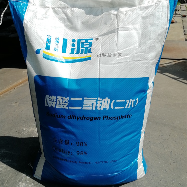 磷酸二氢钠厂家 磷酸一钠 工业级98% 缓冲剂 软水剂 批发