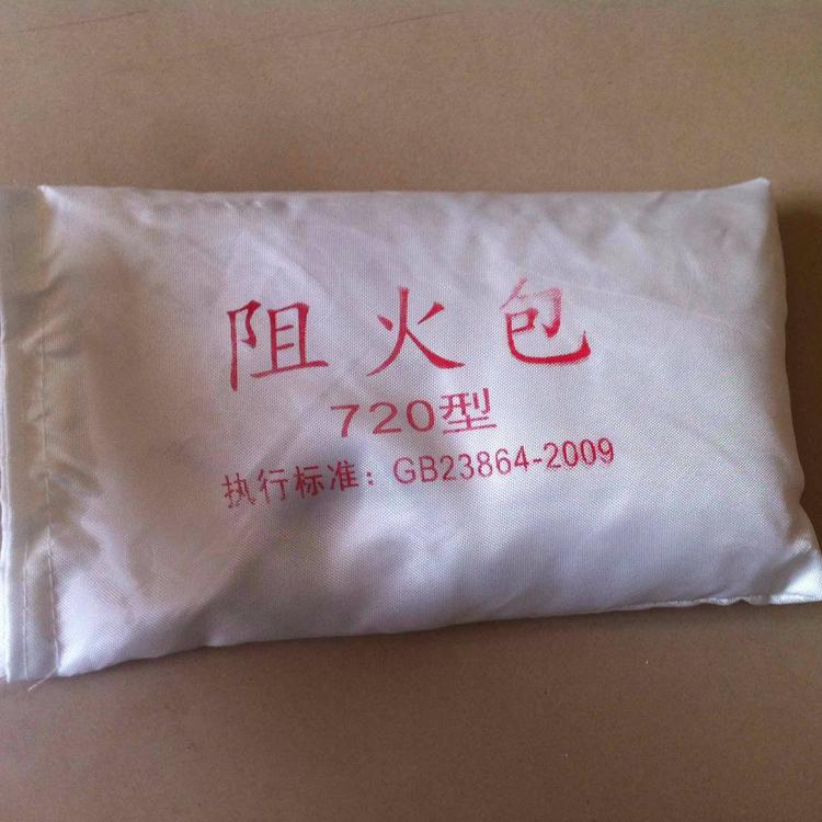 阻火包国标阻火包