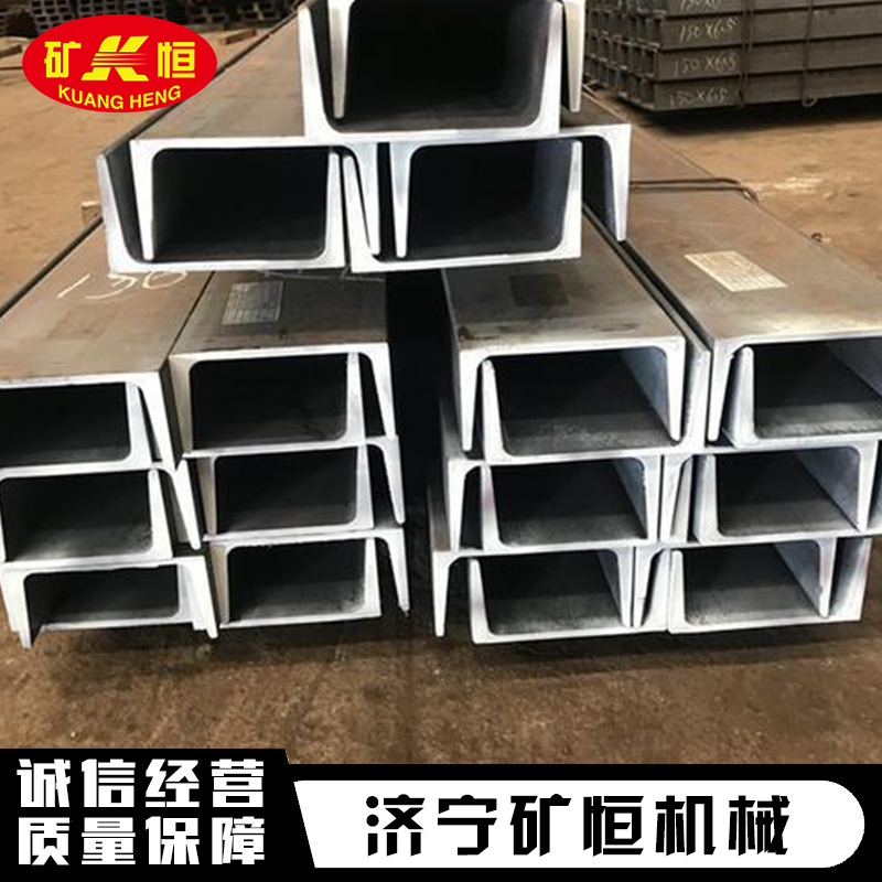 8号热镀锌槽钢槽国标热镀锌槽钢建筑方槽钢马钢厂家批发产品丰富