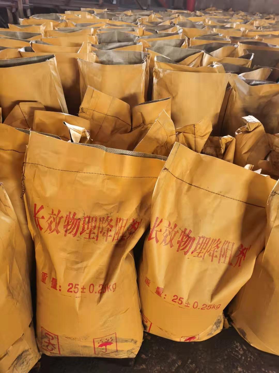 物理降阻剂石墨长效降阻剂高分子物理降阻剂25kg