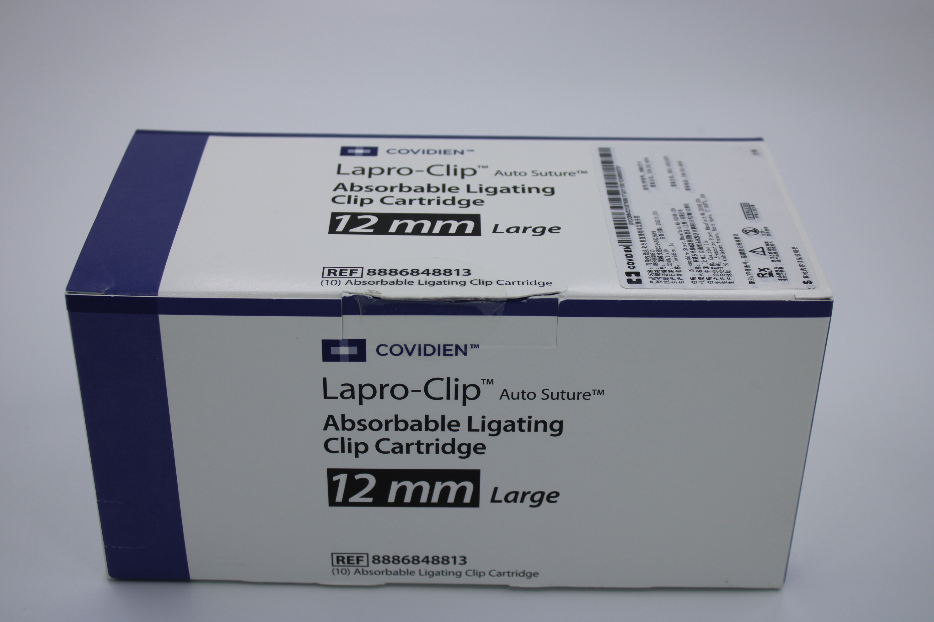 柯惠可吸收生物结扎夹8813